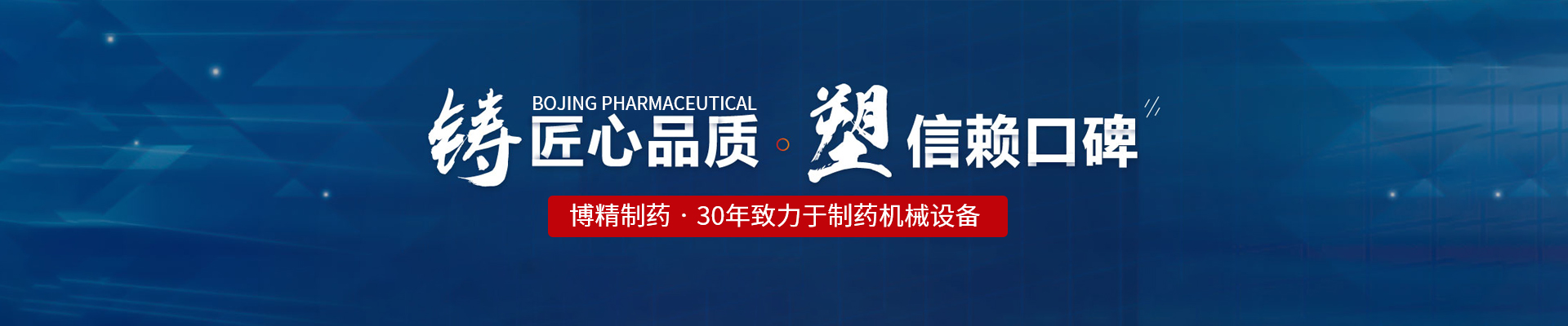 江南·（JN SPORTS）体育官方网站
